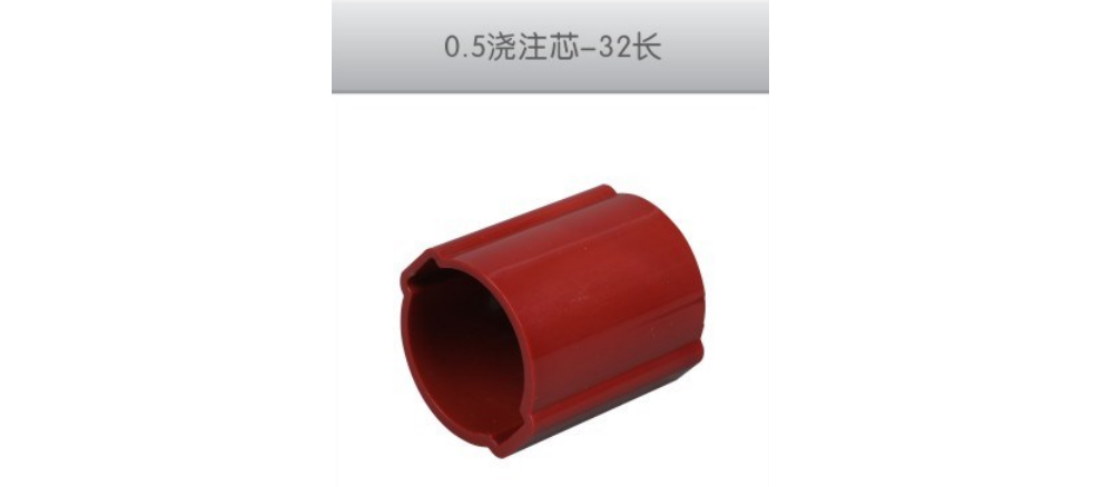 0.5澆注芯-32長(zhǎng)-.jpg