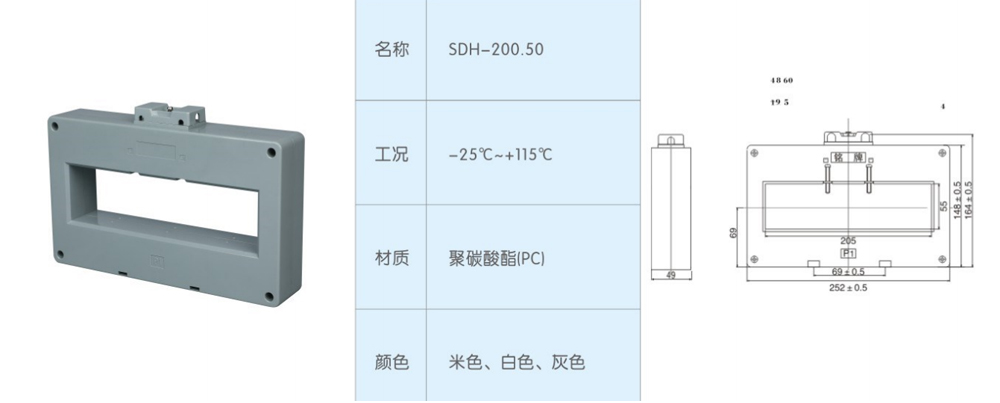 非標SDH-200.50-.jpg