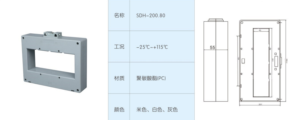 非標(biāo)SDH-200.80-.jpg