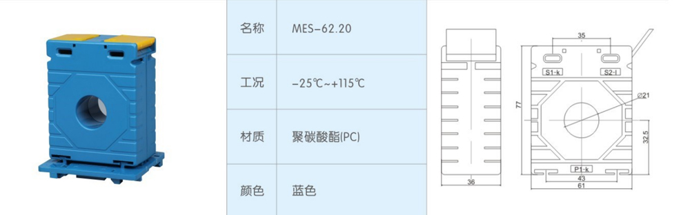 導(dǎo)軌MES-62.20-.jpg