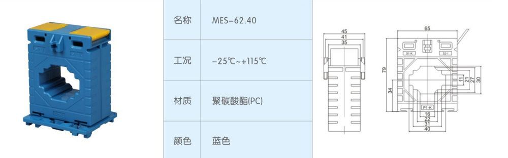 導(dǎo)軌MES-62.40-.jpg