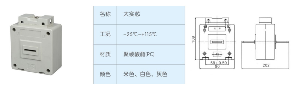 大實芯-.jpg
