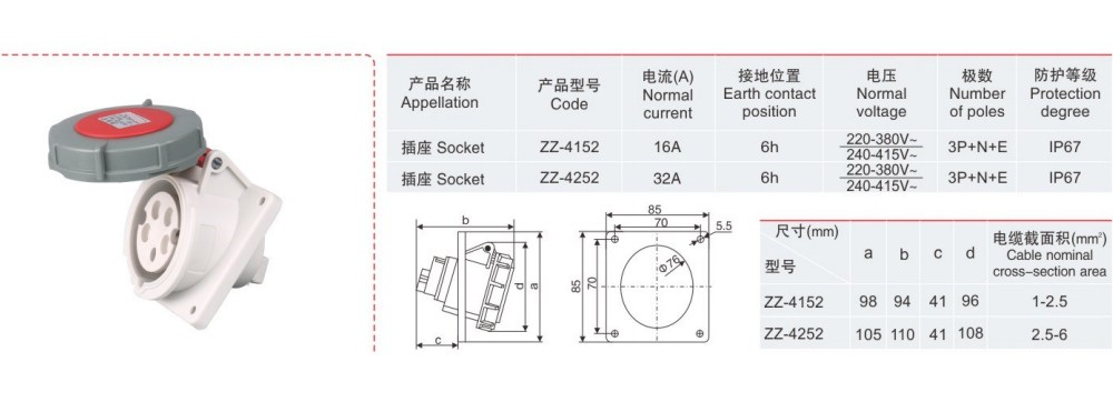 插座ZZ-4152-.jpg